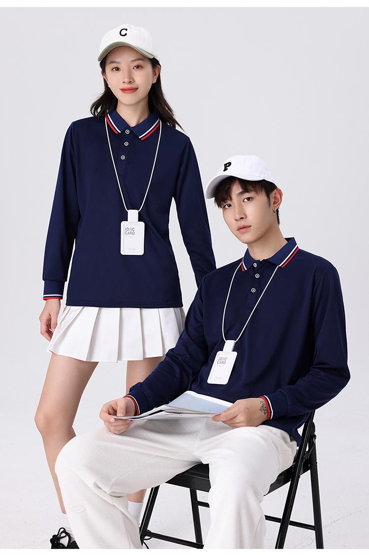 220g mercerized silo lapel long-sleeved polo shirt universal style YZ02-2666