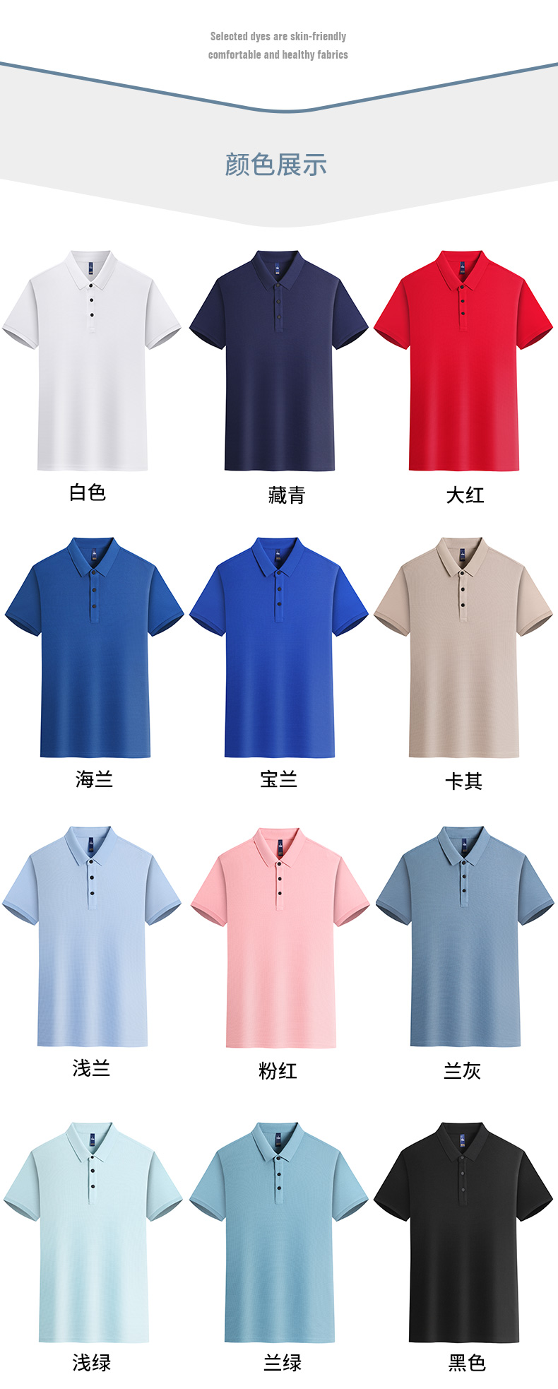 175g 32pcs waffle lapel short sleeve POLO shirt W14-F35