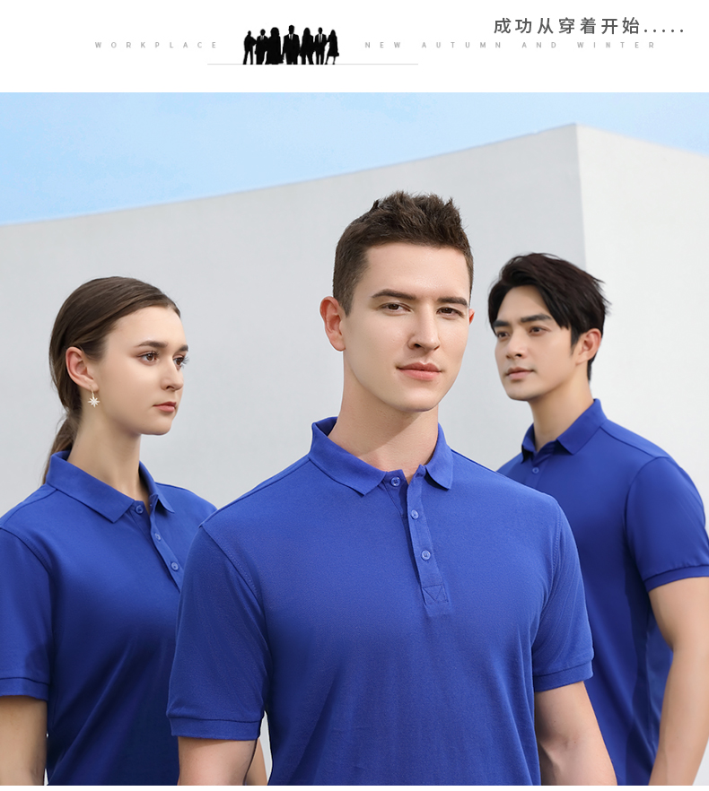 210g combed cotton lapel short-sleeved POLO shirt universal style I03-2990