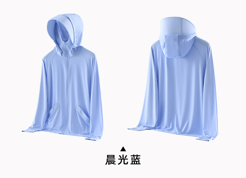 Ice silk plain knitted fabric antibacterial sun protection clothing skin clothing female model Z09-S23101