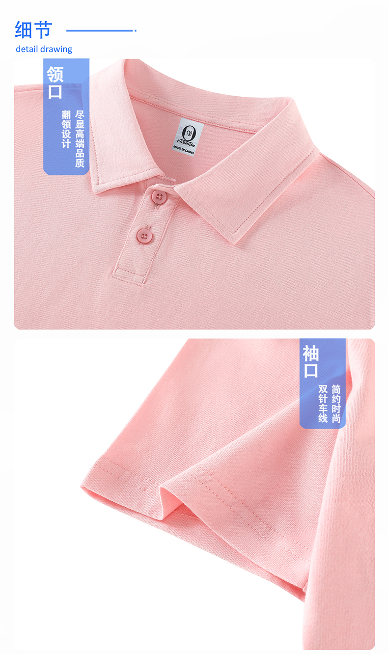 200g26 combed cotton drop shoulder lapel short sleeve polo shirt GJ23-M020 children style