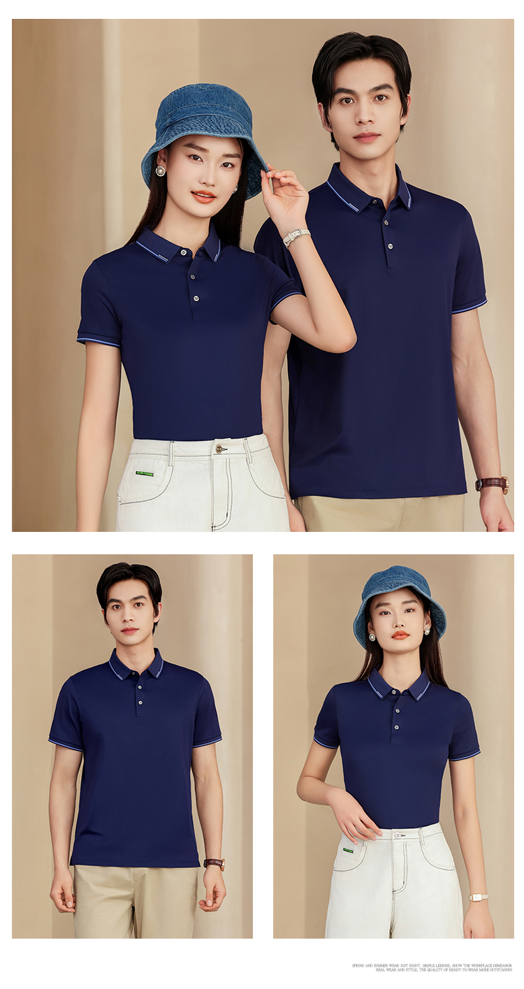 210g 40s warp knitted pearl brocade seamless 5A antibacterial lapel short-sleeved POLO shirt GJ22-Z525