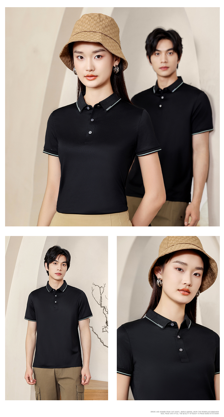 210g 40s warp knitted pearl brocade seamless 5A antibacterial lapel short-sleeved POLO shirt GJ22-Z525