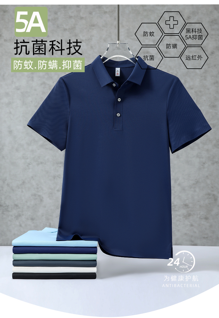 210g cool and soft warp knitted pearl check nylon short-sleeved lapel polo shirt GJ22-Z528