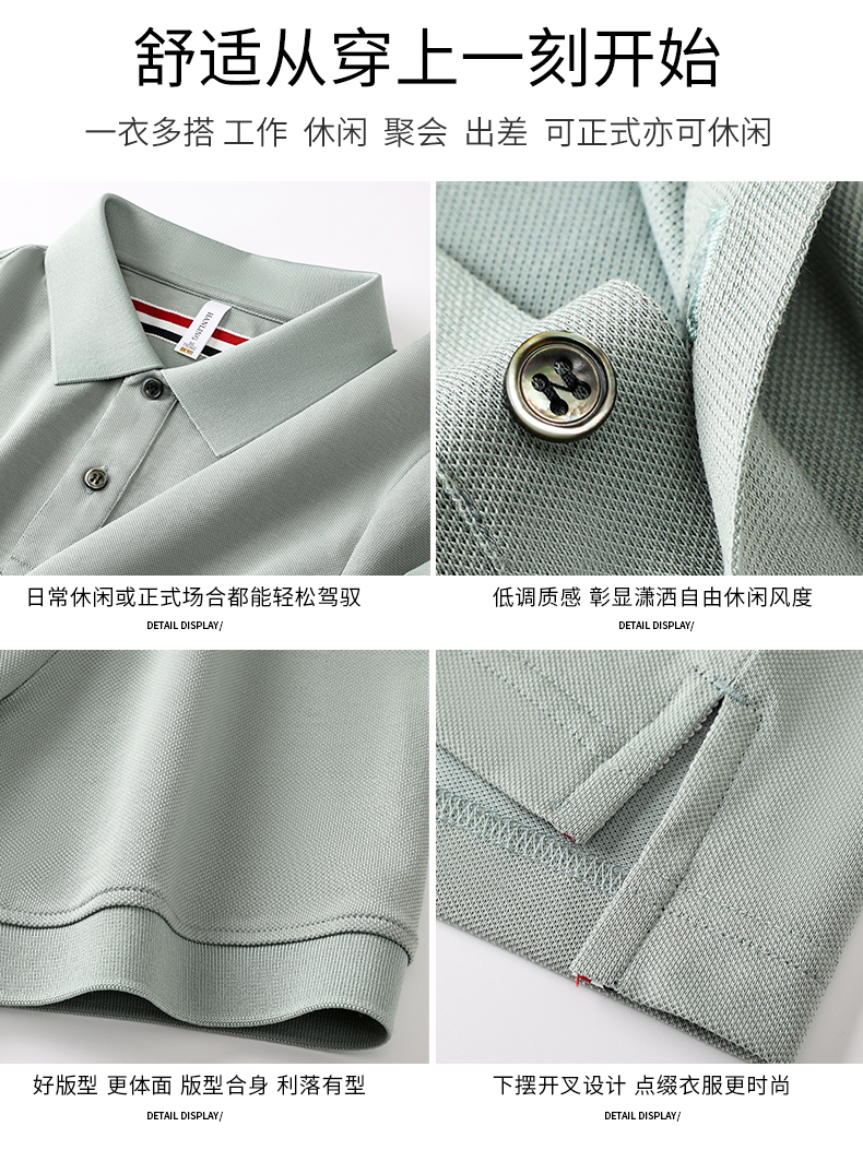 200g ice bead skin-friendly breathable short-sleeved lapel POLO shirt GJ11-82007