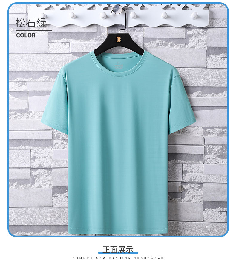 Bamboo Ice Silk Round Neck Short Sleeve KE2-566