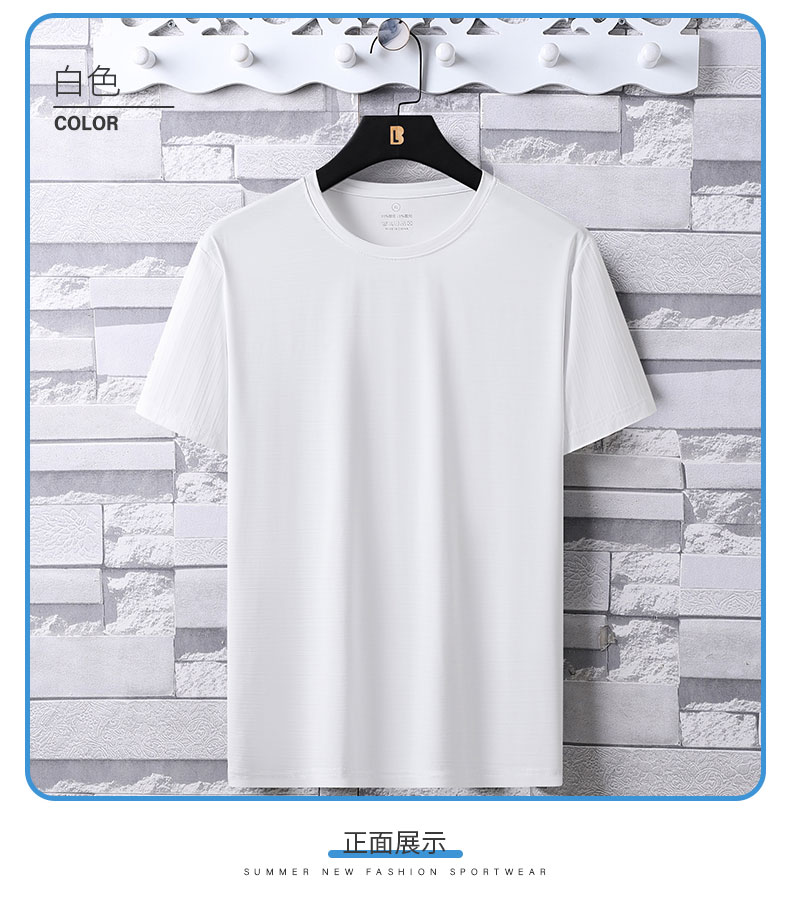 Bamboo Ice Silk Round Neck Short Sleeve KE2-566