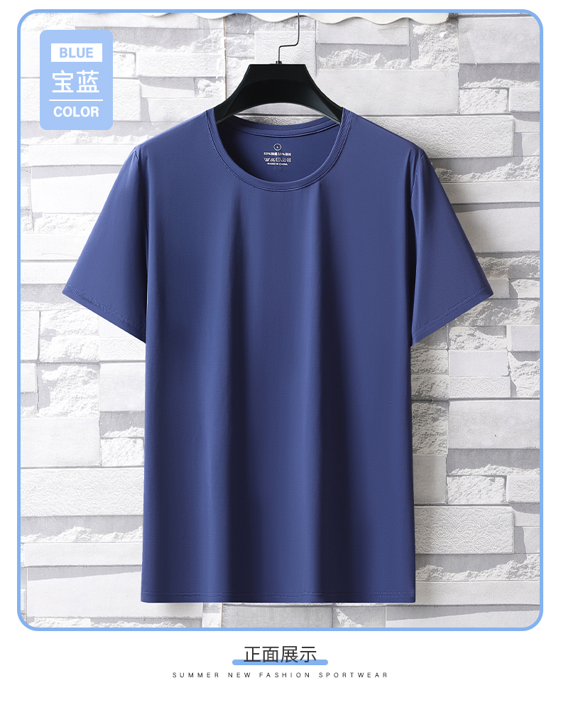 Quick-drying ice-feeling Pailis round neck short-sleeved KE2-8802