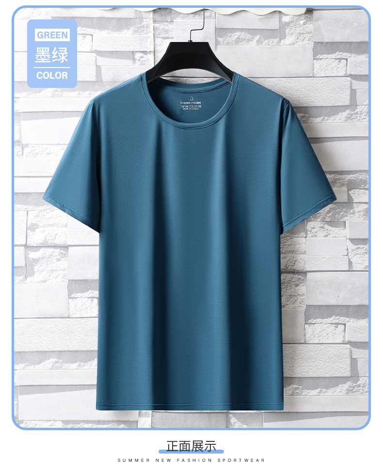 Quick-drying ice-feeling Pailis round neck short-sleeved KE2-8802