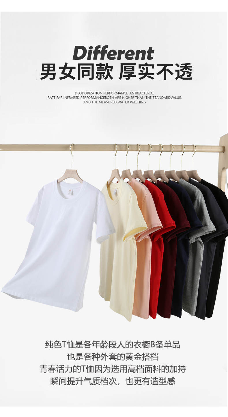 220g adult straight shoulder short sleeve round neck pure cotton T-shirt GJ47-695