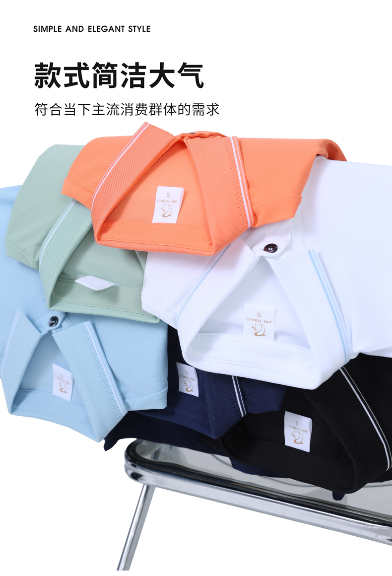 200g nylon two-level collar lapel short-sleeved POLO shirt D24-9921