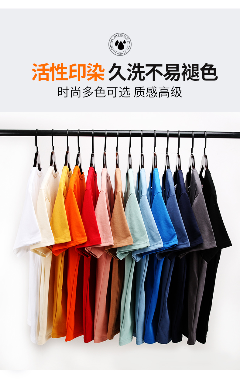 220g 32-count long-staple cotton pure ice ion air conditioning T-shirt KE3-0401009