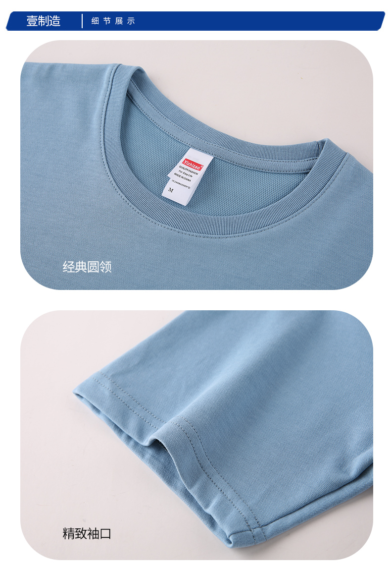 220g 32-count long-staple cotton pure ice ion air conditioning T-shirt KE3-0401009