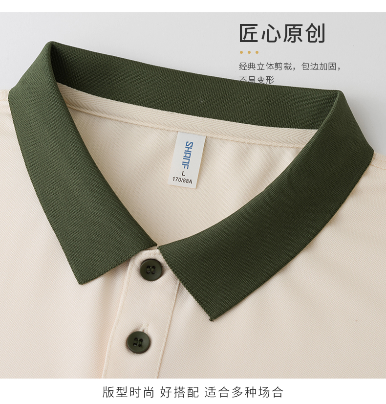 210g high density color matching collar moisture absorbing ice ion short sleeve lapel polo shirt L04-P143