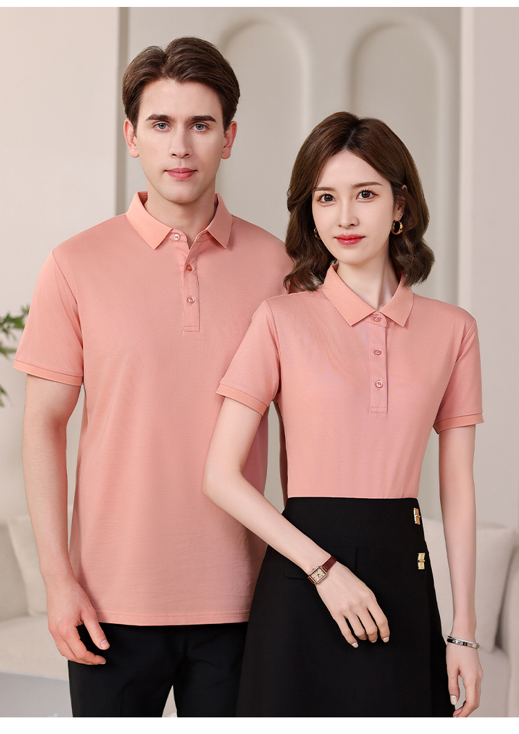 205g Phoenix Beaded Fashion Solid Color Lapel Short Sleeve POLO Shirt GJ59-B2606