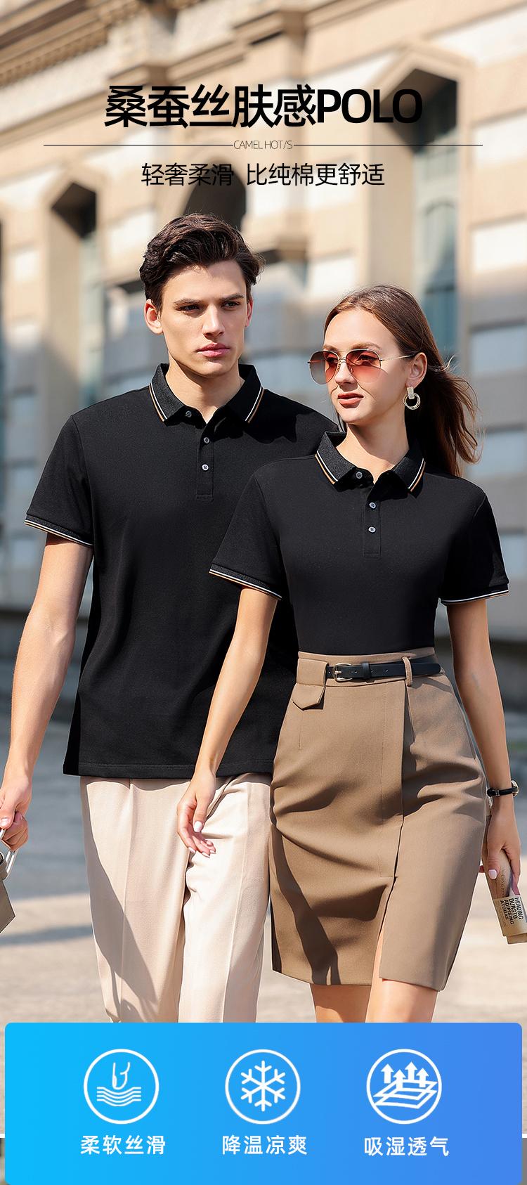 200g5A antibacterial 40s mulberry silk trash beads double stripe secondary collar short sleeve lapel polo shirt C07-3905