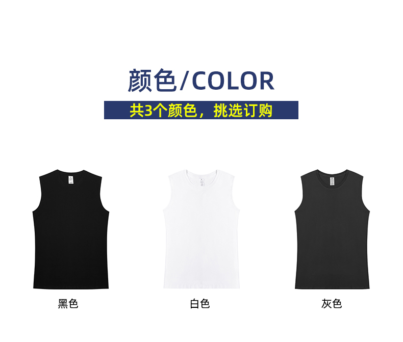 230g20 combed compact siro cotton sleeveless vest G21-03D