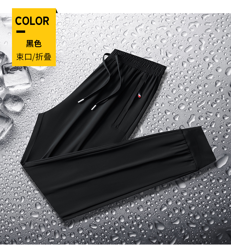 Ice silk breathable quick-drying trousers KC1-6618