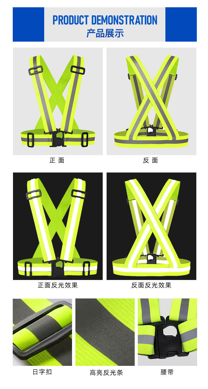 Cycling protective straps elastic night running elastic safety reflective vest H26-MAM-035