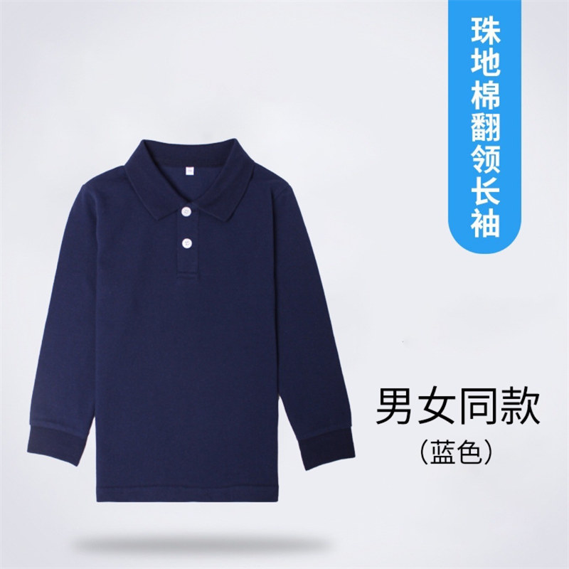 New autumn and winter children Korean version of the pure color long-sleeved polo shirt G34-long-sleeved POLO shirt