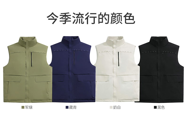 Fashion Everest Vest H09-8551