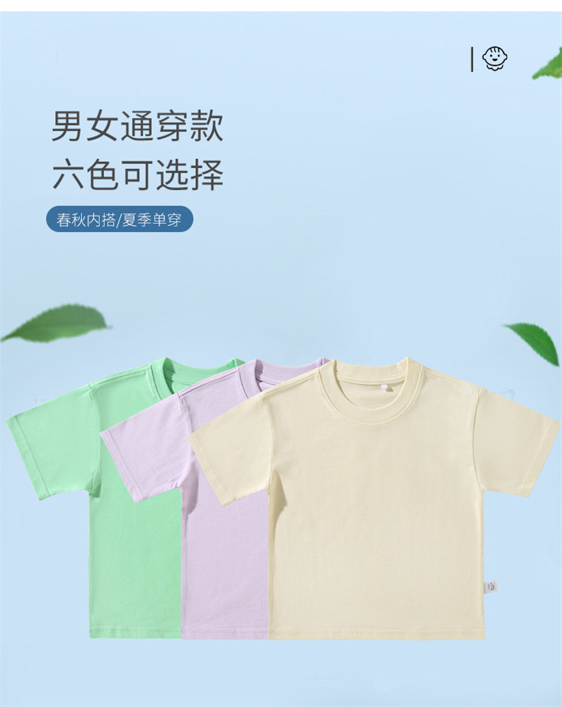 250g heavy cotton children short-sleeved round neck T-shirt BC10-250g children T-shirt