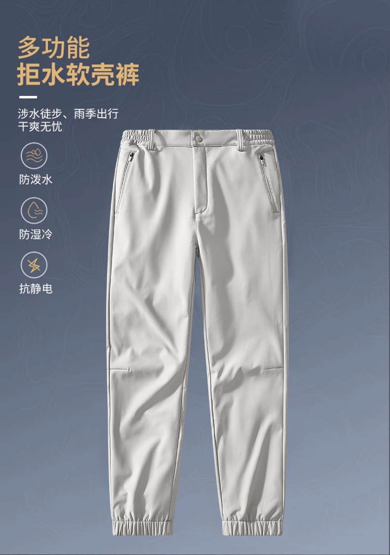 Lightweight polar fleece warm trousers for men KW1-558