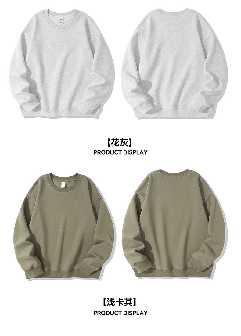 300g composite cotton flat bottom pattern round neck sweatshirt G21-X-X576 (592)