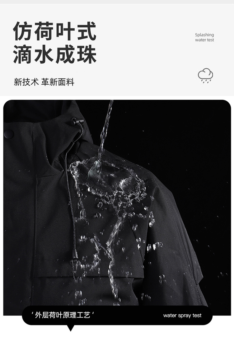 Leisure outdoor windproof and rainproof single-layer jacket KB1-24558