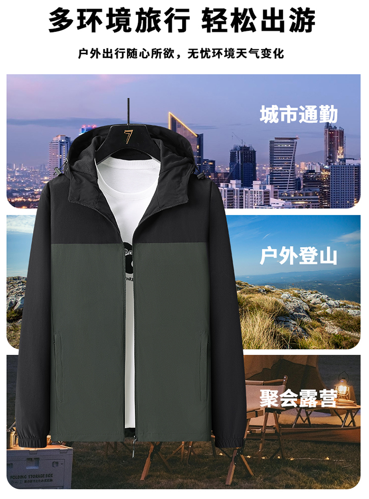 Men outdoor detachable hood elastic hooded jacket KB1-67122