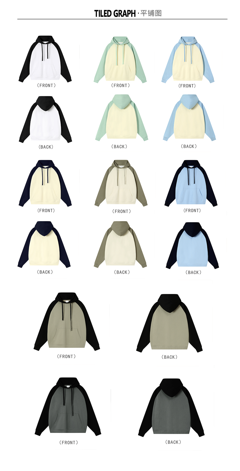 380g pure cotton large terry raglan color matching loose hooded sweatshirt G21-U-X68087