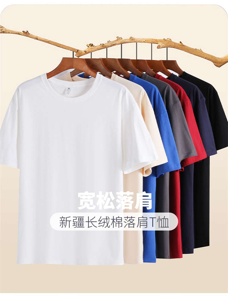 230g combed cotton short-sleeved round neck T-shirt BC9-2024-001