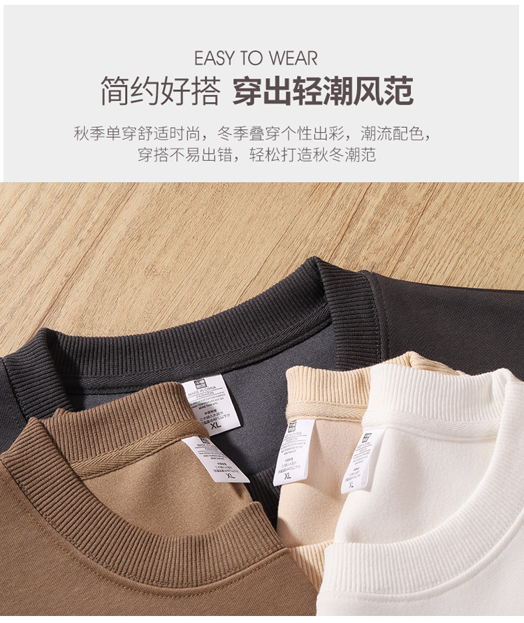 320g imitation Chinese cotton solid color casual ribbed cuffs round neck sweatshirt BC9-2024-010