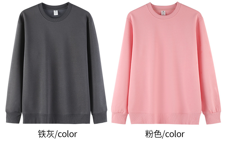 320g imitation Chinese cotton solid color casual ribbed cuffs round neck sweatshirt BC9-2024-010