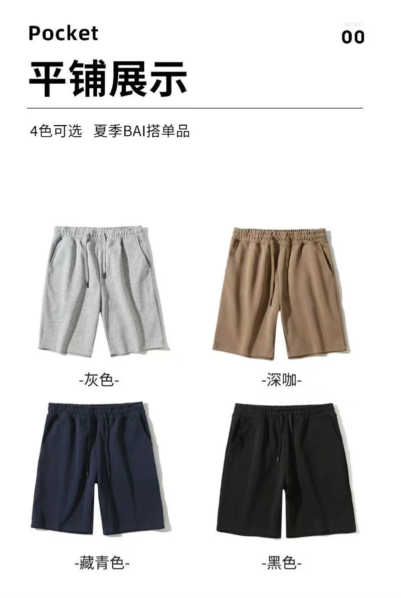 300g sports casual fashion cotton shorts BC9-2024-099