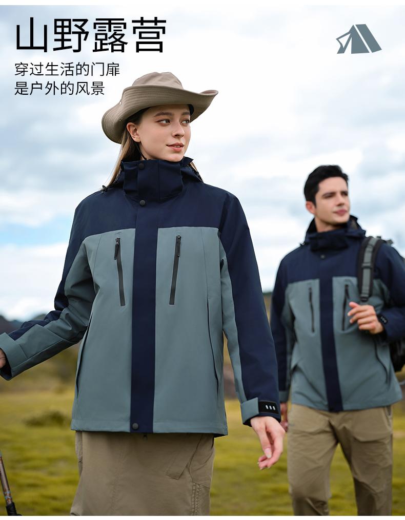 F805-Three-proof three-in-one jacket polar fleece