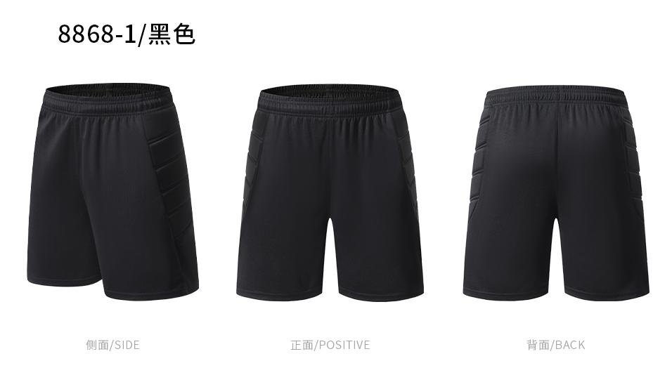 8868-1# Goalkeeper shorts pants