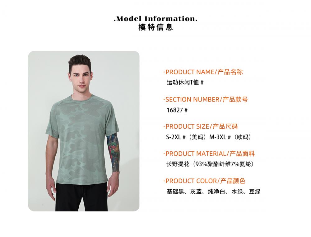 16827# Sports casual T-shirt short sleeve round neck