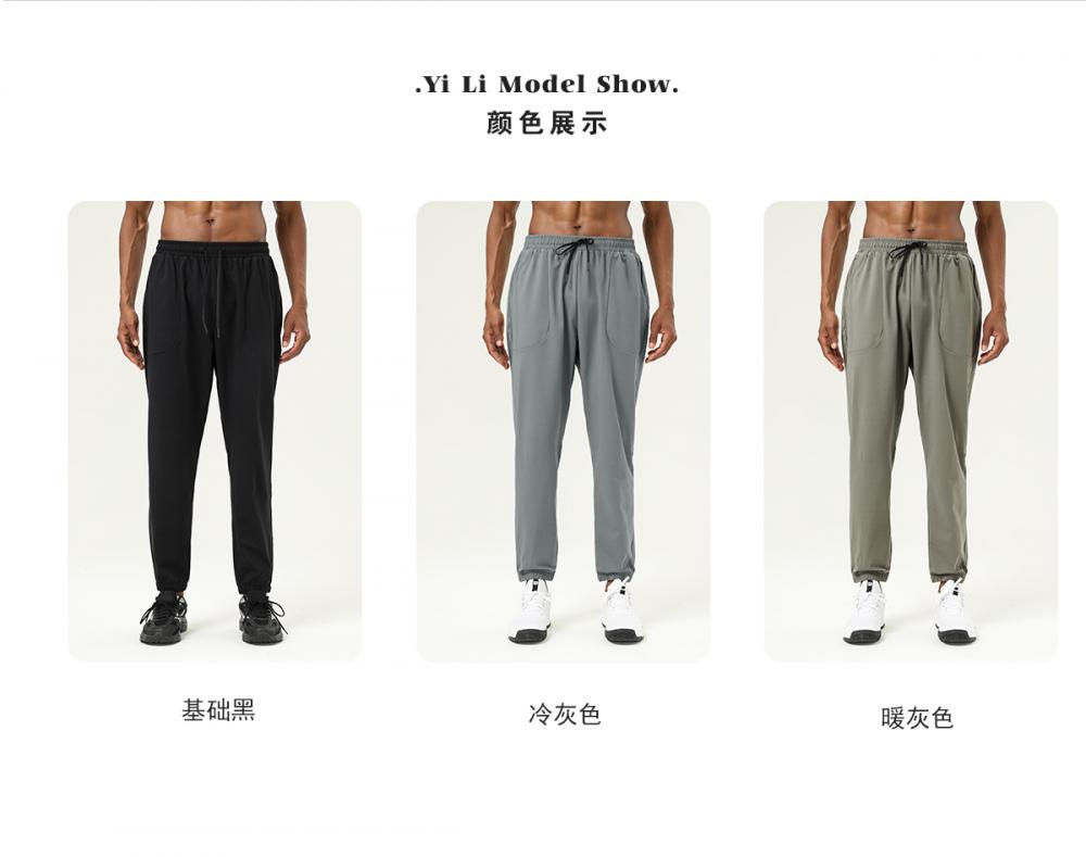 B53# Sports trousers pants