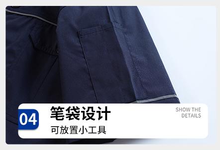 K06-K09 Polyester cotton brushed summer long sleeves engineering uniforms long sleeve engineering uniforms