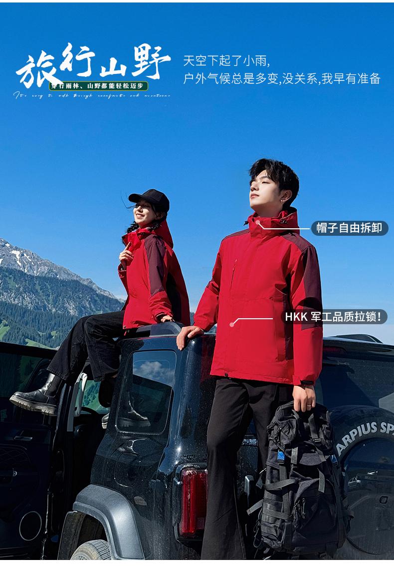 F9855-Colorblock Polar Fleece Jacket 3 in 1 Jacket