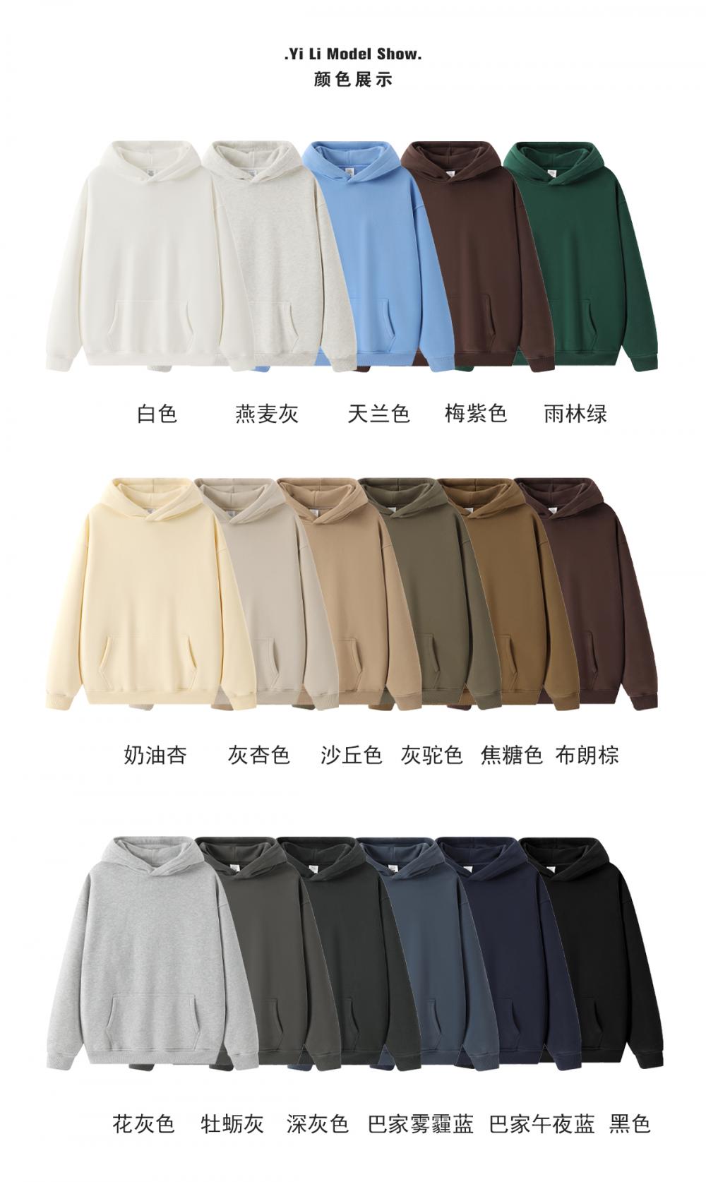 D34# Heat storage, warmth, comfort and cold-resistant flame fleece hooded sweatshirt