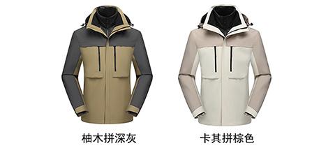 8815# (down liner) three-in-one jacket