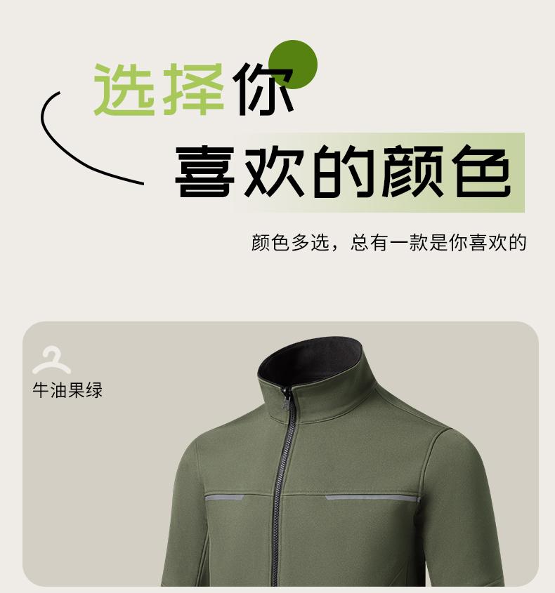 TK6017 Jacket Coat