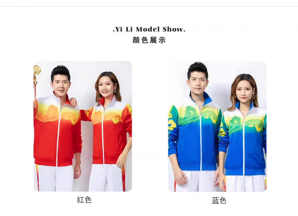 999# 998# Quick-drying breathable Xiangyun jacket long-sleeved jacket