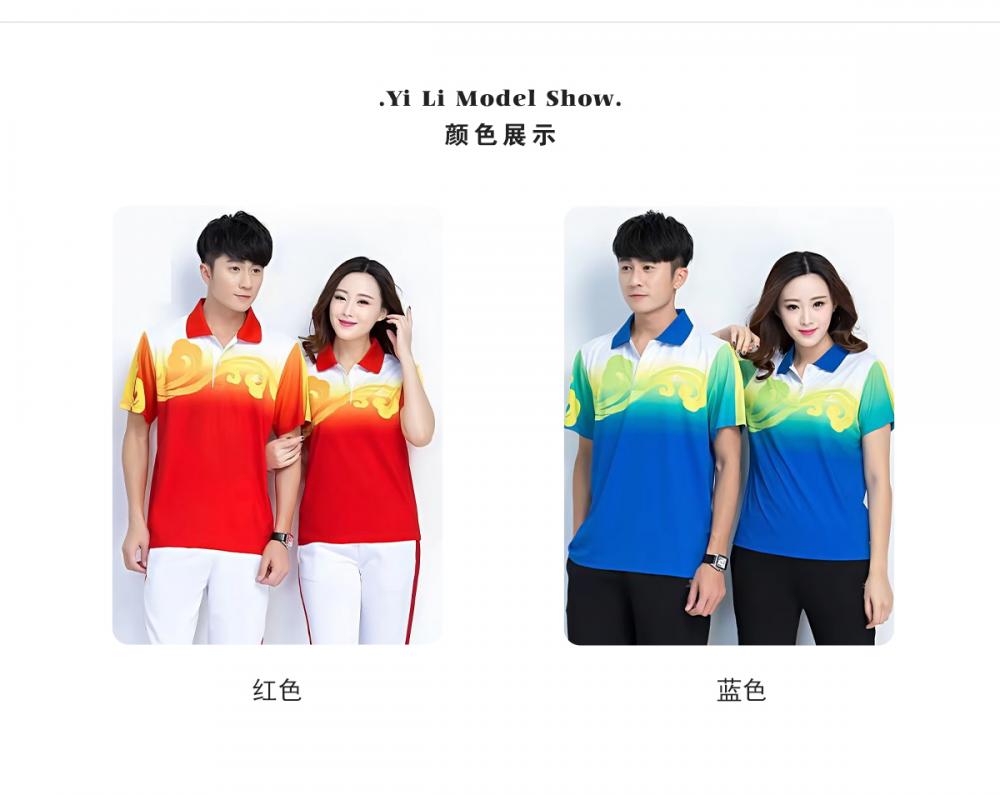 9999#9998# Quick-drying breathable auspicious cloud style short-sleeved T-shirt short-sleeved lapel