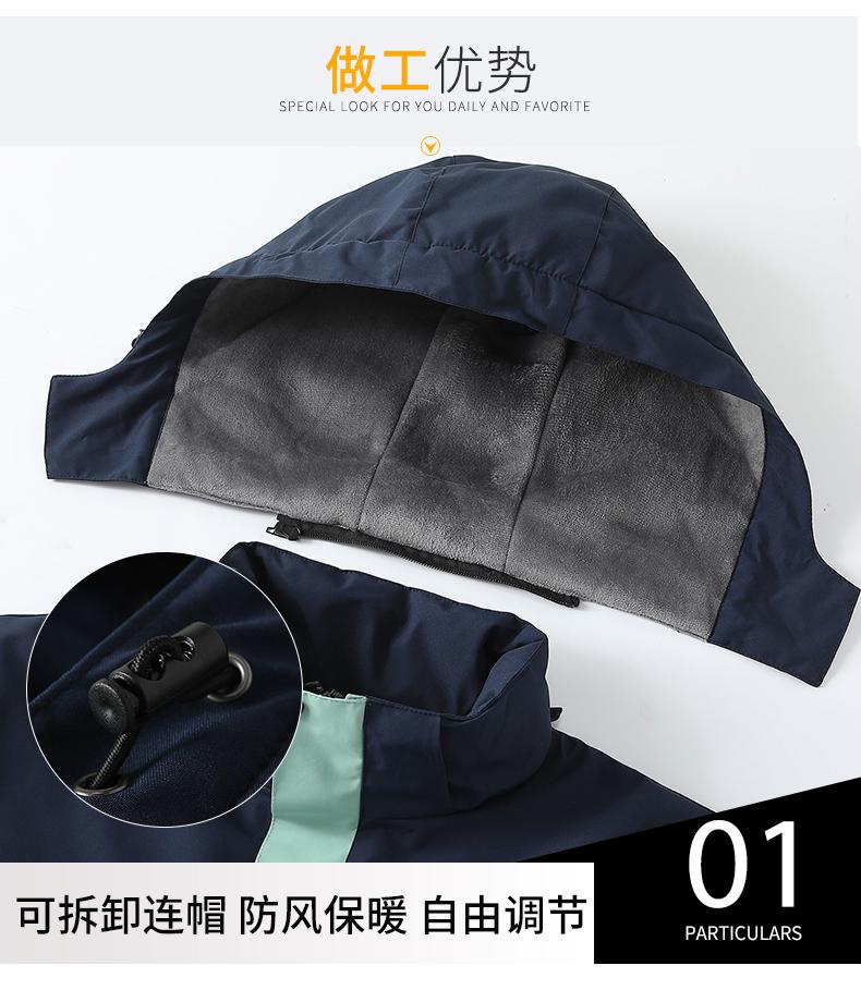 F618 Indoor leisure and outdoor sports graphene heat-collecting integrated detachable hood jacket thick version