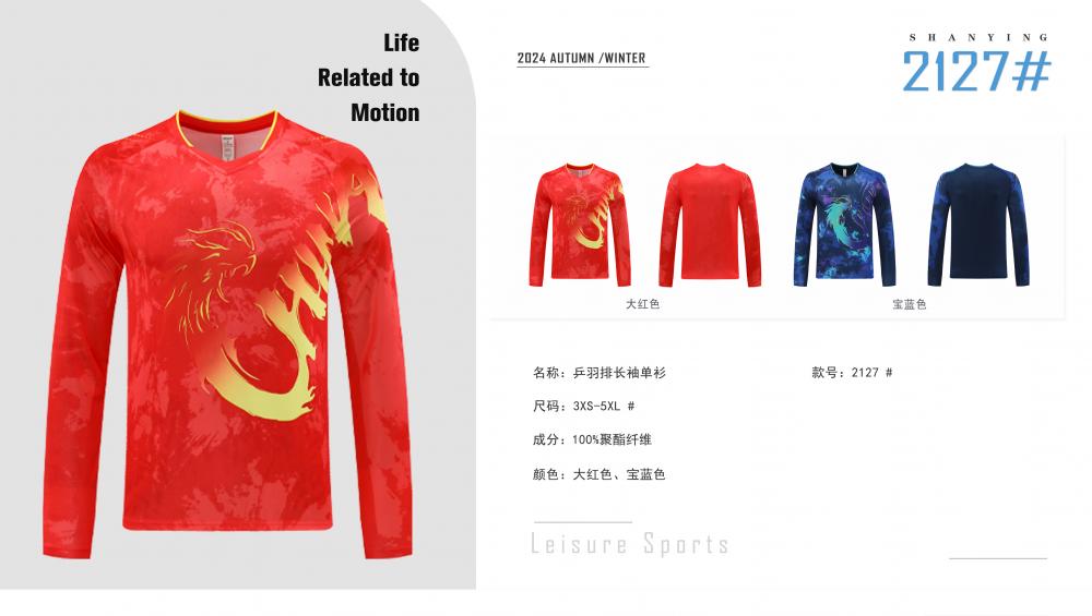 2127# Table tennis, badminton and volleyball long-sleeved single shirt sports long-sleeved long-sleeved V-neck