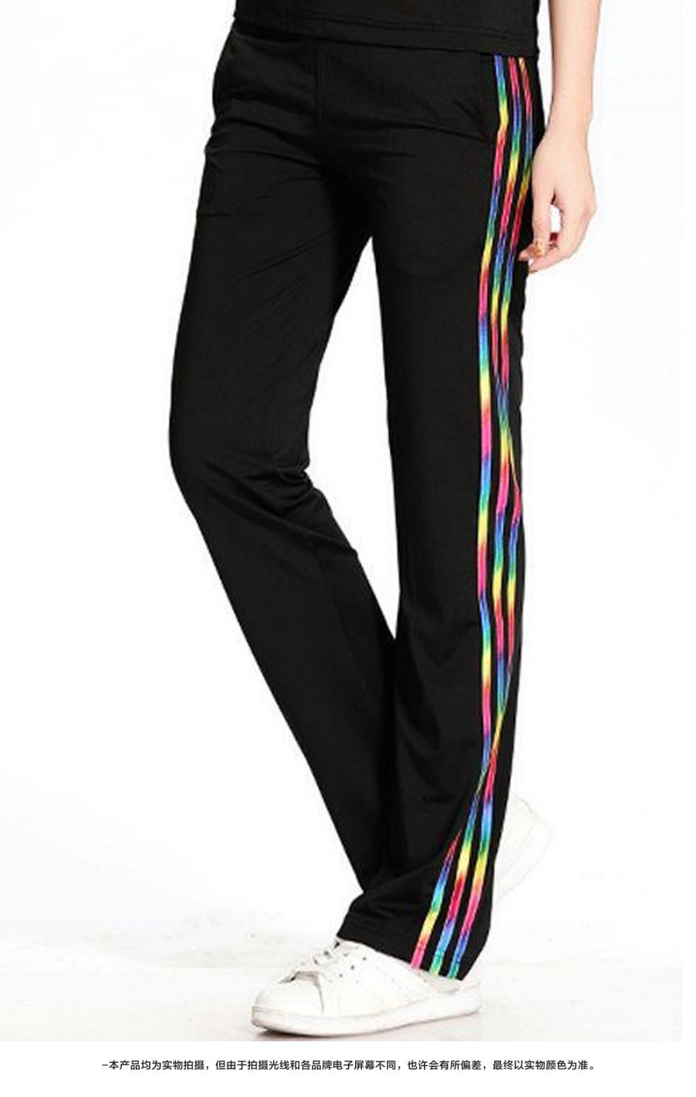 66017#66016# Summer thin pants tri-color pants trousers