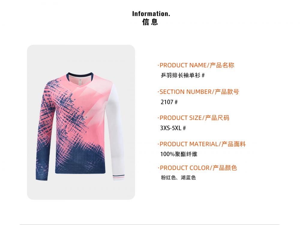 2107# Table tennis badminton volleyball long-sleeved single shirt sports long-sleeved long-sleeved V-neck